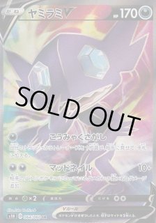 ヤミラミV【SR】{064/060} - カードラッシュ[ポケモン]