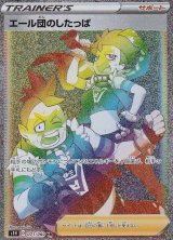 70726f647563742f7331685f323031