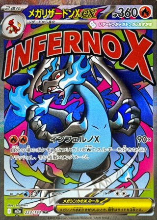 カードラッシュ】ポケモンカードが日本最安級の通販サイト