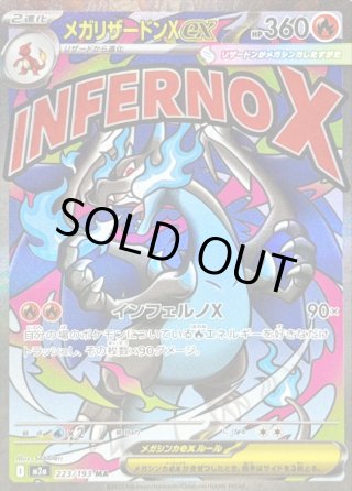 カードラッシュ】ポケモンカードが日本最安級の通販サイト