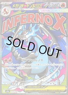 カードラッシュ】ポケモンカードが日本最大級の通販サイト