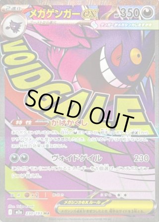 カードラッシュ】ポケモンカードが日本最安級の通販サイト