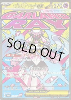 カードラッシュ】ポケモンカードが日本最大級の通販サイト