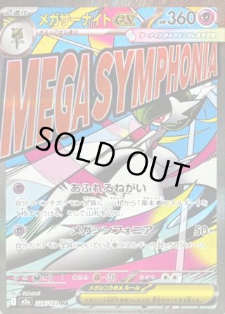 まとめ売特価！カードラッシュ様価格131800円→→→115000円にします！ カードラッシュ】ポケモンカードが日本最安級の通販サイト