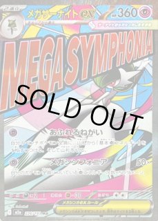 カードラッシュ】ポケモンカードが日本最大級の通販サイト