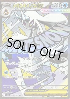 カードラッシュ】ポケモンカードが日本最大級の通販サイト