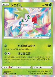 PSA10鑑定済〕ケンタロス【P】{049/PCG-P}