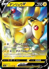 強化拡張パック「伝説の鼓動」 - カードラッシュ[ポケモン]