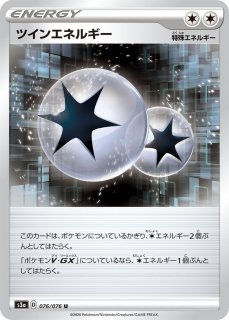 人気商品の入荷速報 入荷Now 基本エネルギー9種×12枚セット(SM新デザイン)【-】{-} ポケモンカードゲーム