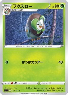 モクロー 商品一覧（ポケモンカード） – トレカ（TCG）通販