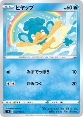 リングマ　2009 2025年最新】Yahoo!オークション -リングマ(ポケモンカード