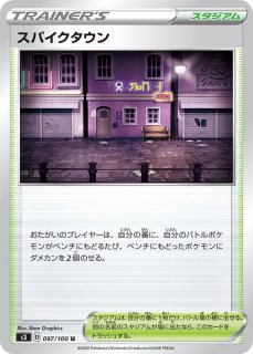 PSA9鑑定済〕ポケモンセンター【P】{190/BW-P}