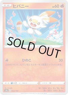 ハリマロン ヒバニー プロモ ハリマロン プロモ 034/XY-P - メルカリ