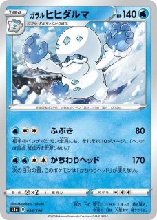 PSA9鑑定済〕プレイヤーズセレモニー(2020)【P】{127/S-P}