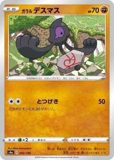 レックウザEX【P】{122/XY-P}