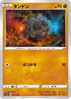 プレイマット『キョダイマックスリザードン』未開封【サプライ】{-}