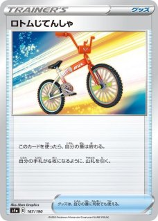 PSA9鑑定済〕ピカチュウVMAX【HR】{114/100}