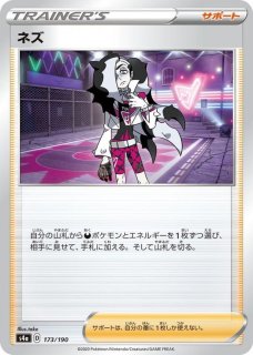 プレイマット『ゲンシカイオーガ』未開封【サプライ】{-}