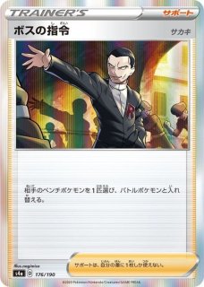 ダメカン『ツールボックス(ポケモンカードゲームClassic