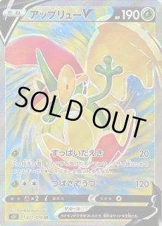 アップリュー - カードラッシュ[ポケモン]