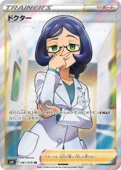 セレビィV sa セレビィV(SA)【P】{175/S-P}