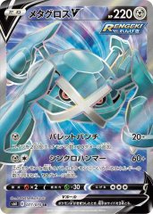 コイキング&ホエルオーGX SR コイキング＆ホエルオーGX【SR】{098/095}