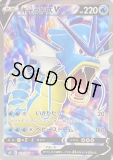 ギャラドスV - カードラッシュ[ポケモン]