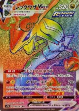 ポケモンカードセット ￼SR、UR、SAR、SSR 12枚 - メルカリ