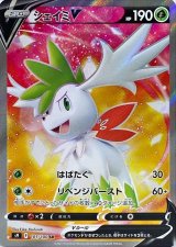 SSR SR HR UR 80枚 まとめ売り リザードンex SSR SR 進化ライン まとめ売り - メルカリ