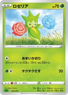 オールナイトパーティ【P】{139/XY-P} オールナイトパーティ【P】{139/XY-P}
