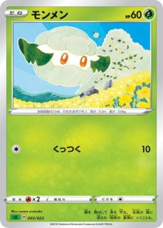 プレイマット『Faces of Eevee イーブイズフェイス(海外限定