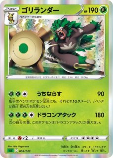 デッキシールド『ゾロアークBREAK』32枚入り【サプライ】{-} デッキシールド『ゾロアークBREAK』32枚入り【サプライ】{-}