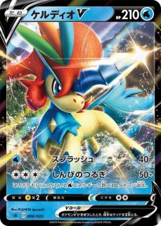 ◇3枚セット◇「チャンピオンロード2000」 来場記念カード【-】{-}