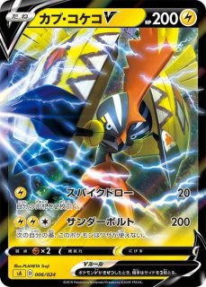 PSA9鑑定済〕エリカの招待(マスターボールミラー)【U】{161/165}
