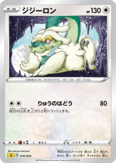 デッキシールド『化石柄』32枚入り【サプライ】{-}