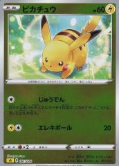 シブヤのピカチュウ ① PSA10】シブヤのピカチュウ ポケモンセンターシブヤ オープン