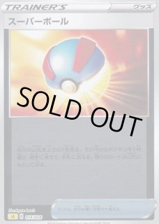 70726f647563742f73415f32303139