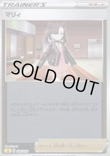 70726f647563742f73415f32303139