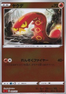 バケッチャ(ミラー)【-】{062/131}