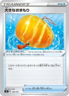 クラッシュハンマー【-】{372/414}