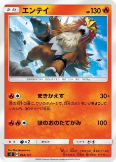 エンテイ 027/087 1EDITION ポケモンカードゲーム 現状渡し
