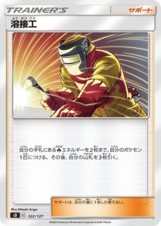状態C〕スイクン＆エンテイLEGEND【☆】{065/080+066/080}