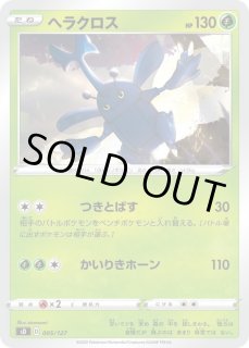 ヘラクロスページ Amazon.co.jp: ポケモンカードゲームSV sv2D 拡張パック クレイ