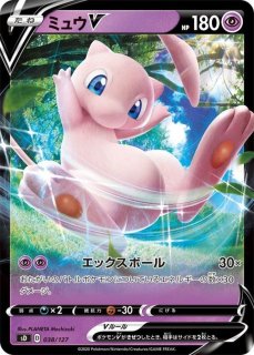 ポケモンカード ミュウ V sr 105/100 PSA9