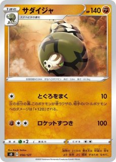 にせオーキドはかせ(25th)【P】{004/025} にせオーキドはかせ(25th)【P】{004/025}