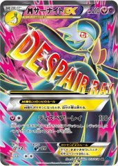 カードなし)プレシャスコレクターボックス ソード&シールド