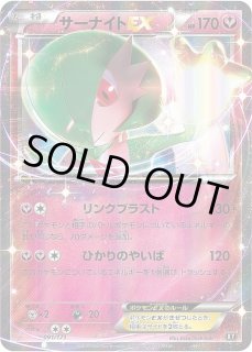 【PSA10】サーナイトEX XY 015/048 サーナイトEX(-)(XY-015-048)｜ポケカ通販サイト【Cardshop Serra】