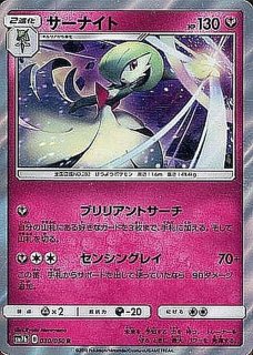 PSA10鑑定済〕エーフィVMAX(SA仕様/英語版)【-】{270/264}