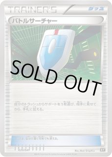 70726f647563742f73612d7479612d