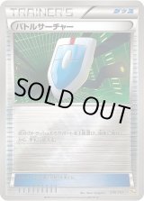 ポケモンカード バトルサーチャー 4枚セット ポケモンカード バトルサーチャー 4枚セット｜Yahoo!フリマ（旧PayPay